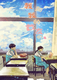 我和我的女上司电影